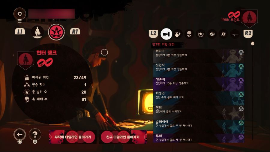 아쉬워서 다시 한번(ft. 줄리아나 레벨 50)_1.png