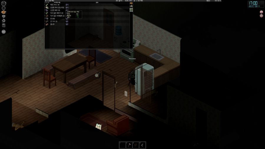 프로젝트 좀보이드의 야생 식물중에는_1.png