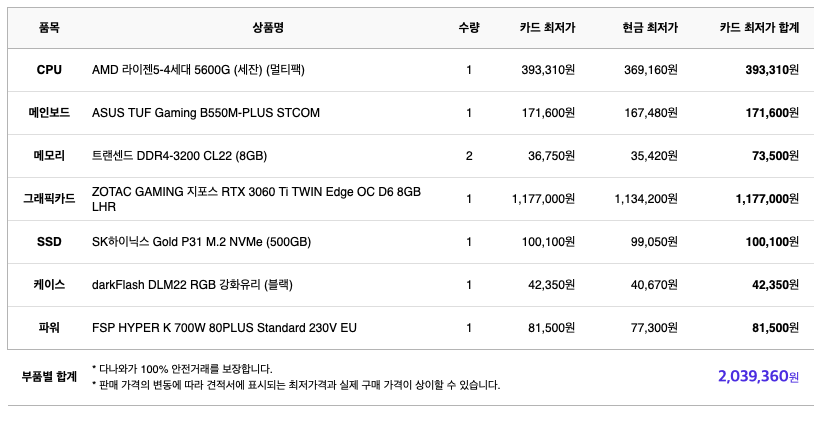 스크린샷 2021-09-21 오후 1.44.03.png