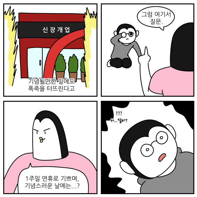 15화_006.jpg