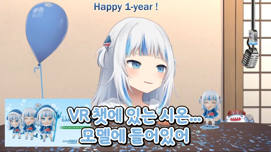 ___ _ 아메야 시온 옷 입어줘. [홀로라이브_가우르 구라] 0-54 screenshot.png