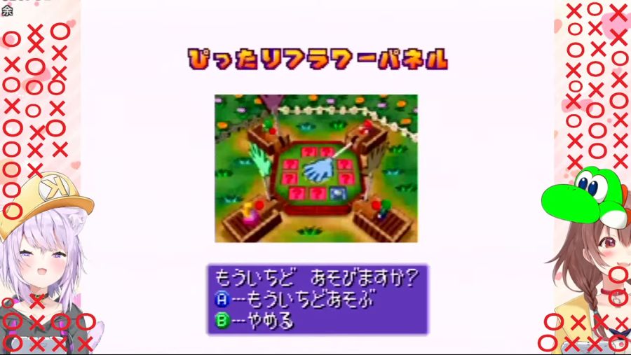 【#おかころ】罰ゲームあり！？ミニゲーム対決！！【マリオパーティ３】 1-15-53 screenshot.png