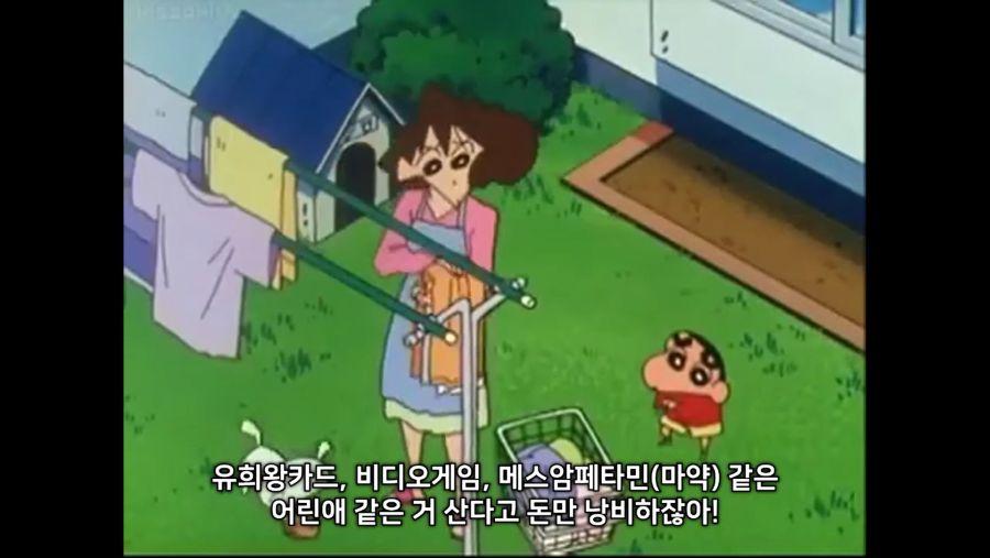 [스압] 미국판 짱구는 못말려 수준_10.jpg