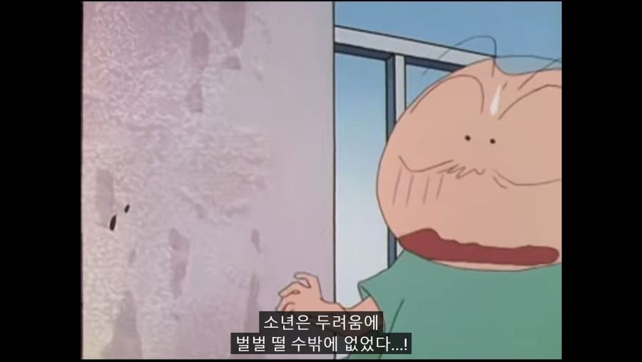 [스압] 미국판 짱구는 못말려 수준_15.jpg