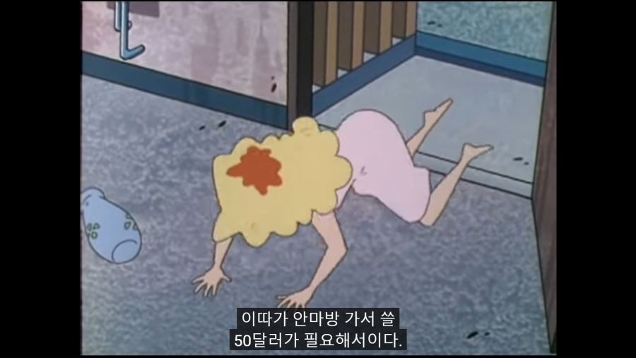 [스압] 미국판 짱구는 못말려 수준_17.jpg
