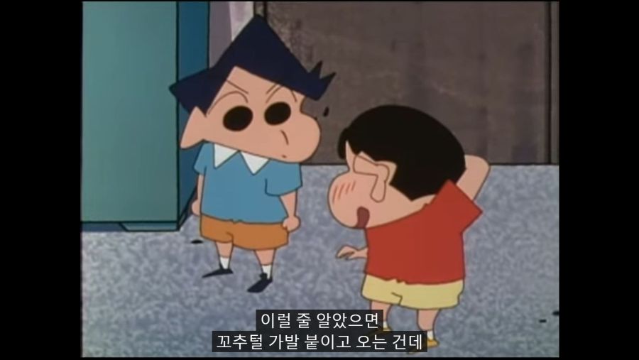 [스압] 미국판 짱구는 못말려 수준_23.jpg