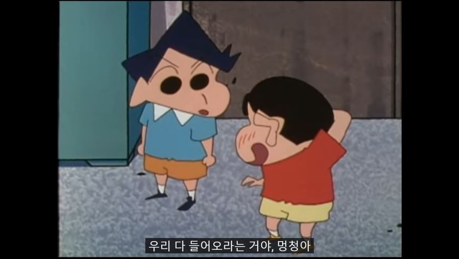 [스압] 미국판 짱구는 못말려 수준_24.jpg