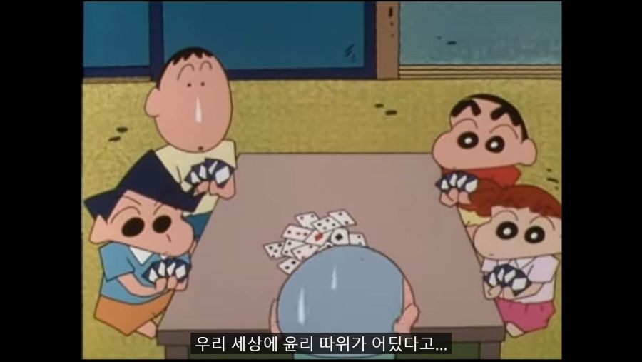[스압] 미국판 짱구는 못말려 수준_36.jpg