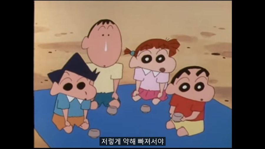 [스압] 미국판 짱구는 못말려 수준_45.jpg