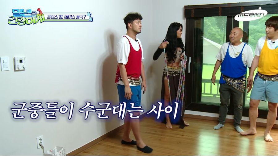 새로운 재능을 발견한 침착맨 | (백업)유머 게시판(2020-2021) 새로운 재능을 발견한 침착맨 | (백업)유머 게시판(2020-2021)
