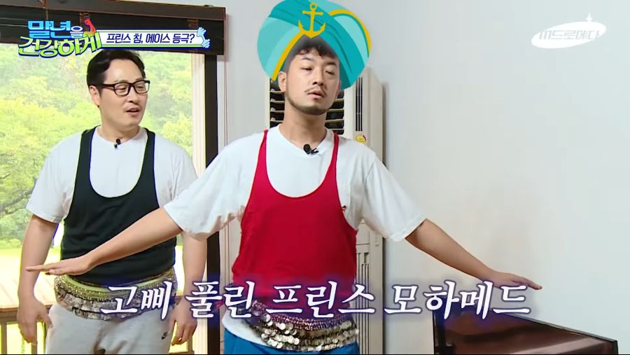 새로운 재능을 발견한 침착맨 | (백업)유머 게시판(2020-2021) 새로운 재능을 발견한 침착맨 | (백업)유머 게시판(2020-2021)