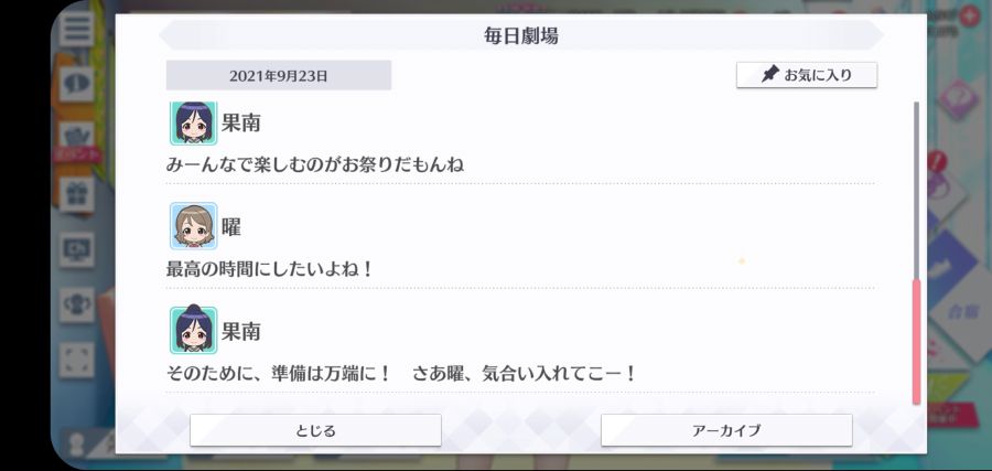 스쿠스타 매일 극장 210923_4.jpg