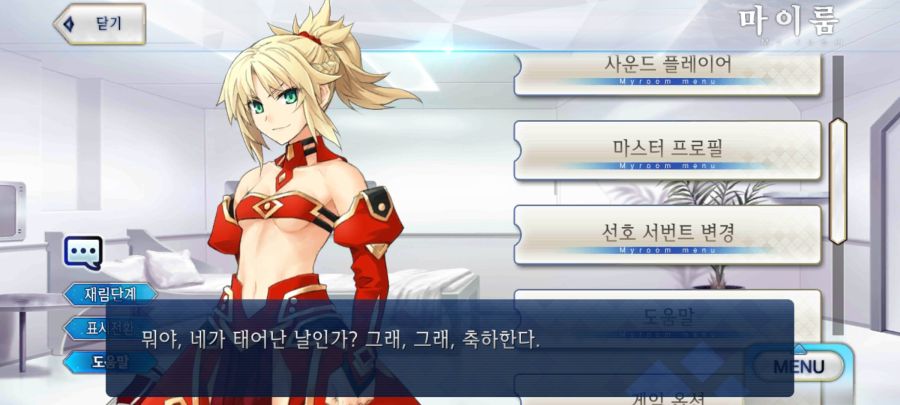 Screenshot_20210923-002130_FateGO.jpg