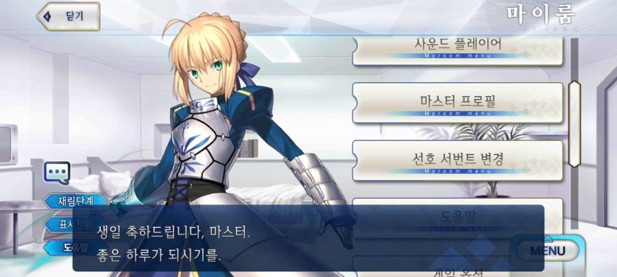 Screenshot_20210923-002211_FateGO.jpg