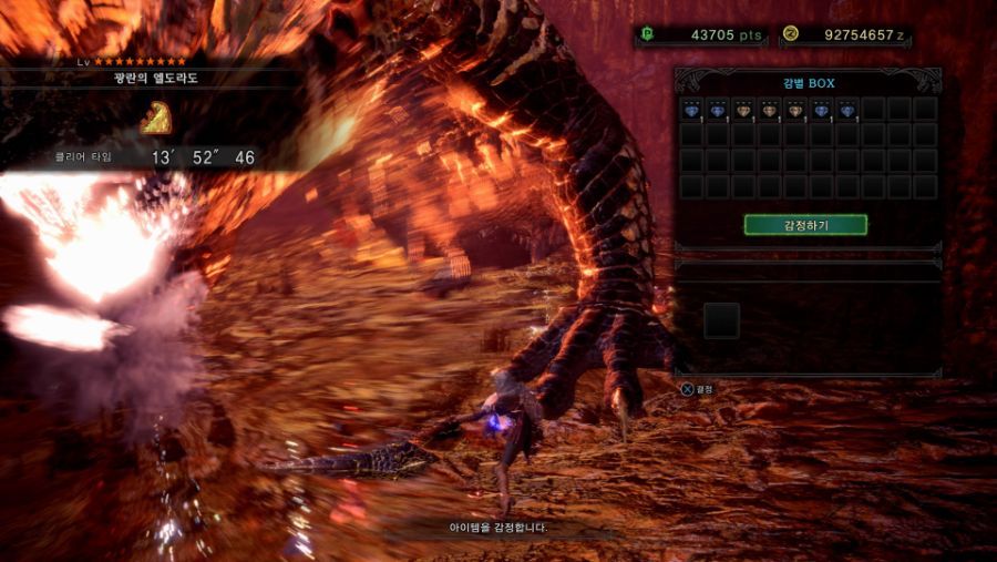 MHWIB AT Kulve Taroth lv1 solo 13분52초46.jpg