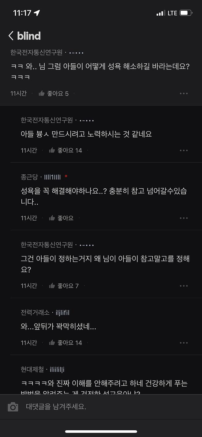 16세 자녀의 자기 위로를 본 엄마..._4.jpg