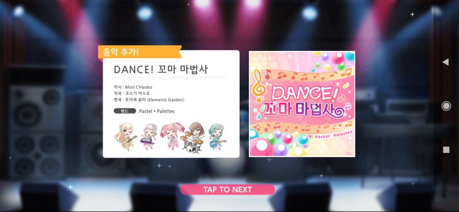 Screenshot_2021-09-23-16-01-21-817_com.kakaogames.bangdreamkr.jpg