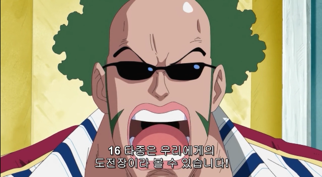원피스) 고된 원수생활이 확정된 아카이누_2.png