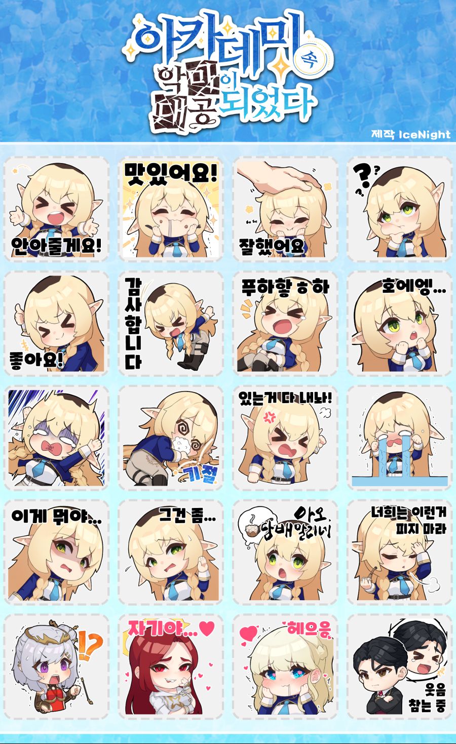 아카바퀴.png