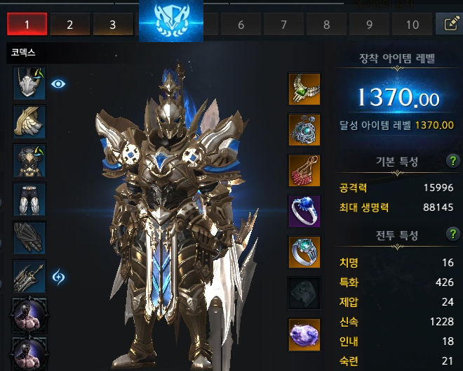 최선인가2.png