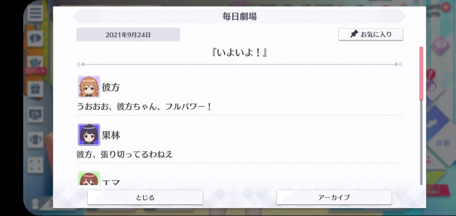 스쿠스타 매일 극장 210924_1.jpg