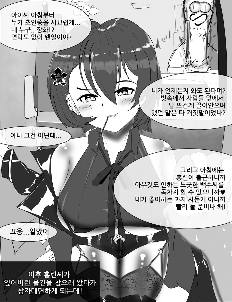 장화 1.jpg