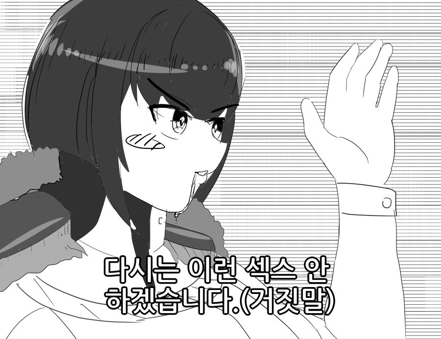 안생수.jpg