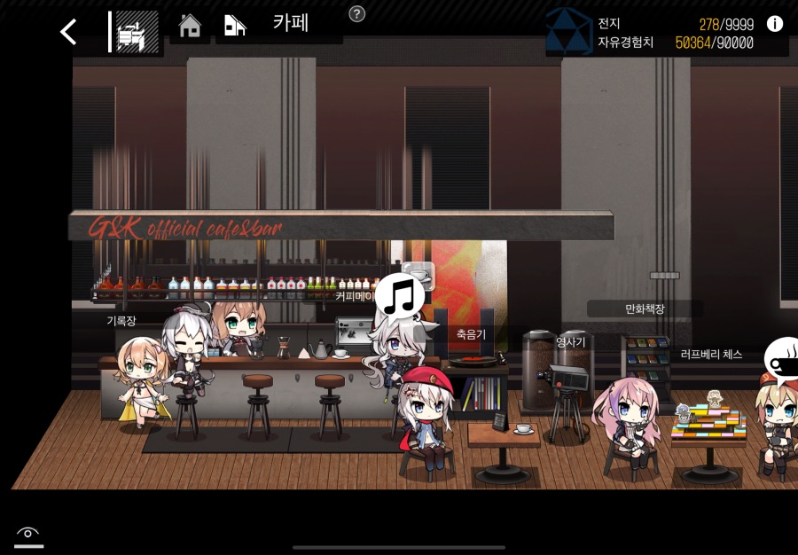 퍼리와 노퍼리 구아_1.png