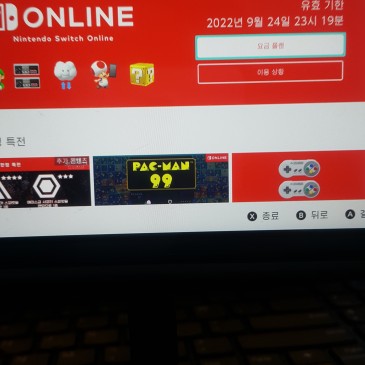 스위치 패밀리 모집합니다. | 구독 서비스 공유 게시판 | RULIWEB 스위치 패밀리 모집합니다. | 구독 서비스 공유 게시판 | Ruliweb