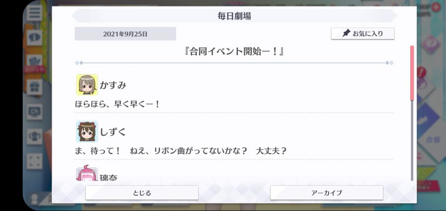 스쿠스타 매일 극장 210925_1.jpg