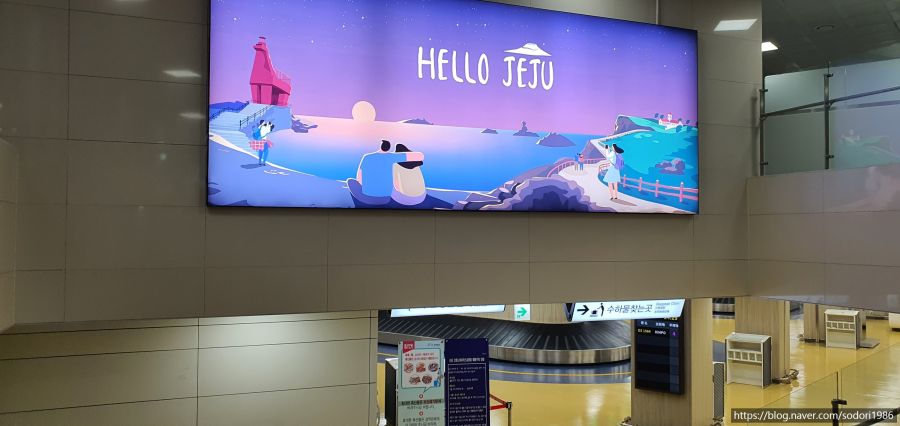 OZ1564 무착륙 국제선 관광비행(김포→대한해협→제주) 탑승기(사진 30장)_27.jpg