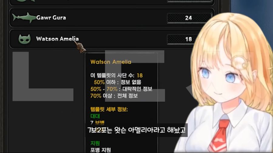 [호이4] 버튜버 무섭다..._2.png