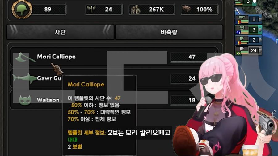 [호이4] 버튜버 무섭다..._4.png