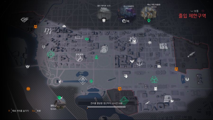 Tom Clancy's The Division 2_2021.09.26-17.00_1.png