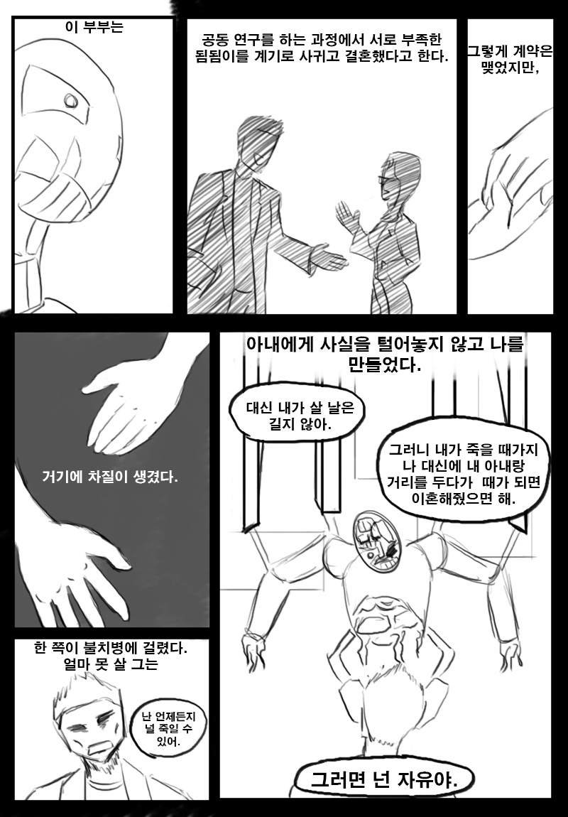 테세우스 2.jpg