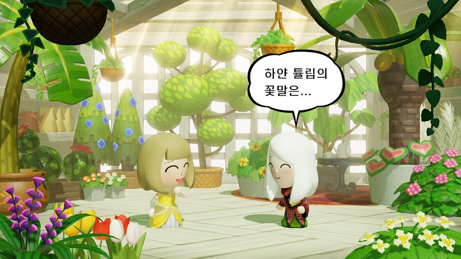 미토피아 18