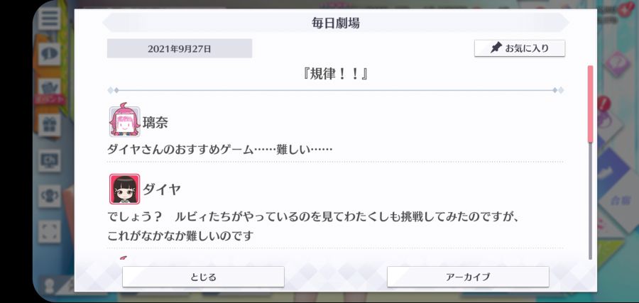 스쿠스타 매일 극장 210927_1.jpg