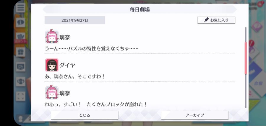 스쿠스타 매일 극장 210927_2.jpg