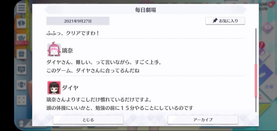 스쿠스타 매일 극장 210927_3.jpg