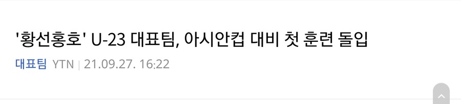 기자는 아무나한다.ep2_1.jpg