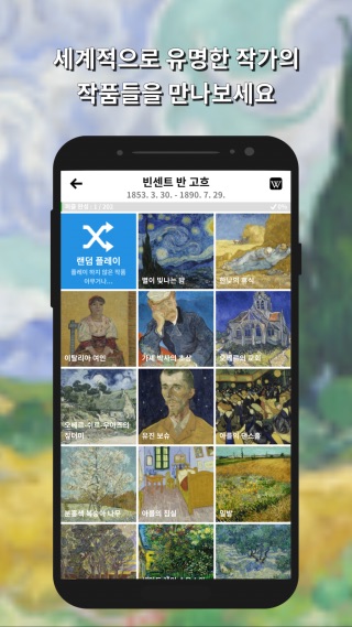 [안드] 힐링 퍼즐 게임 출시했어요!_3.png