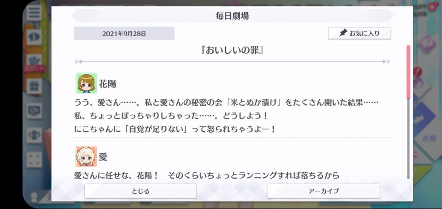 스쿠스타 매일 극장 210928_1.jpg