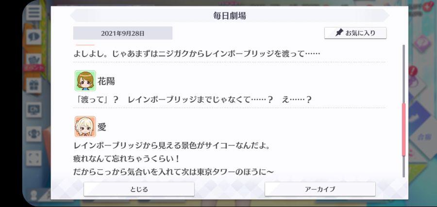 스쿠스타 매일 극장 210928_3.jpg