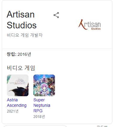 artisan-studios-Google-검색.png