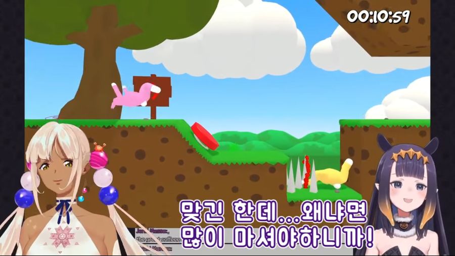 전쟁이다!! 커피알못아! [츠쿠모 사나, 니노마에 이나니스 , SUPER BUNNY MAN] 5-55 screenshot.png