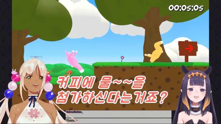 전쟁이다!! 커피알못아! [츠쿠모 사나, 니노마에 이나니스 , SUPER BUNNY MAN] 5-48 screenshot.png