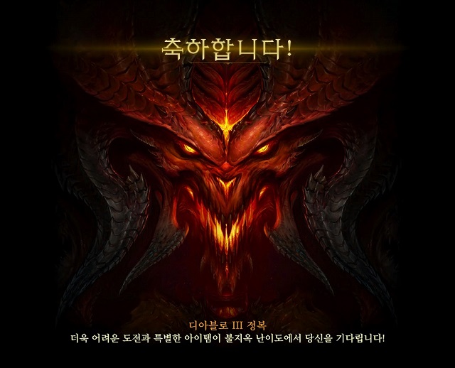 Diablo III 2012-06-28 00-30-44-886.jpg