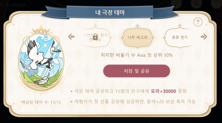 KakaoTalk_20210928_205456982.png