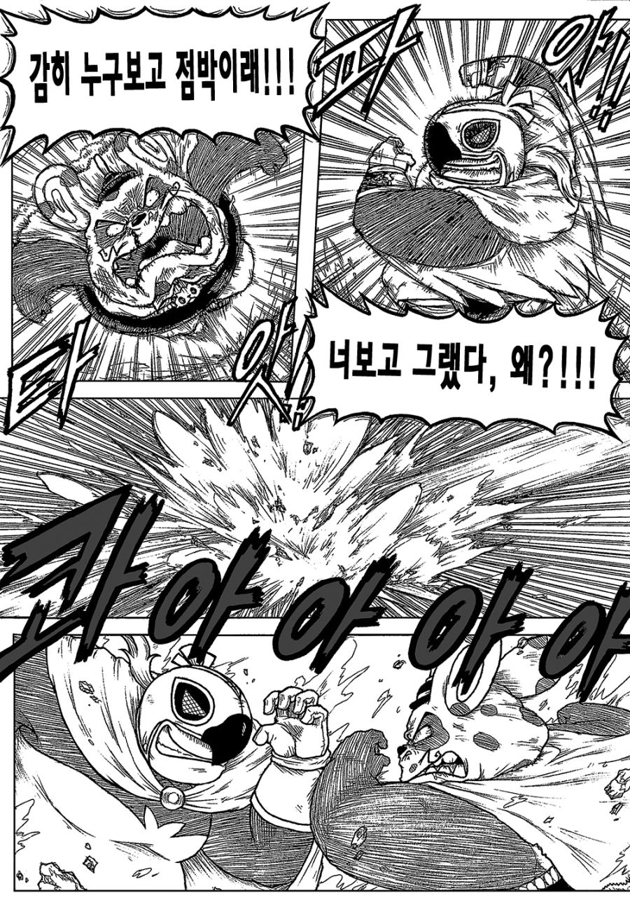 [포켓몬] 포켓몬스터 BC- episode.48_5.jpg