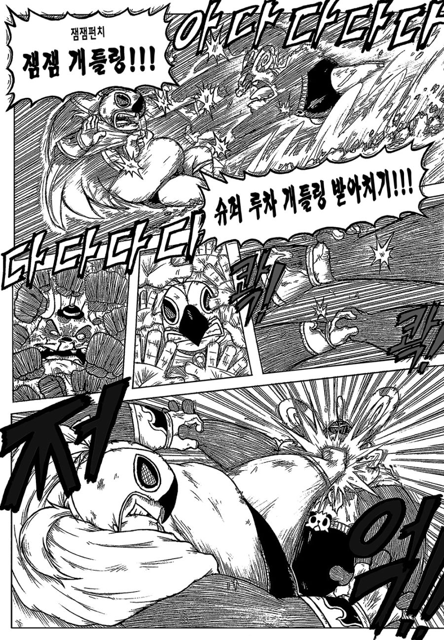 [포켓몬] 포켓몬스터 BC- episode.48_11.jpg